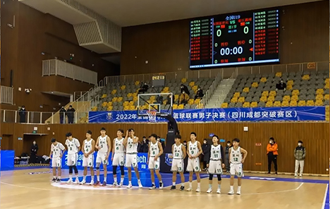 2022全國U19青年籃球聯(lián)賽男子決賽 
