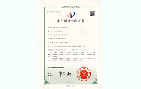 籃球24秒進(jìn)攻計時器