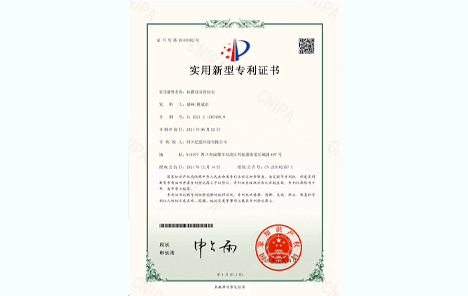 標(biāo)準(zhǔn)打分控制臺