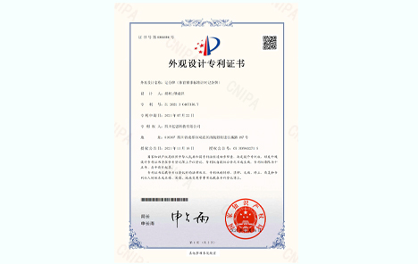 記分牌（體育賽事標(biāo)準(zhǔn)計時記分牌