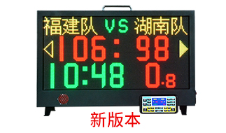 體育軟件-安卓版-便攜記分牌含正倒計(jì)時(shí)