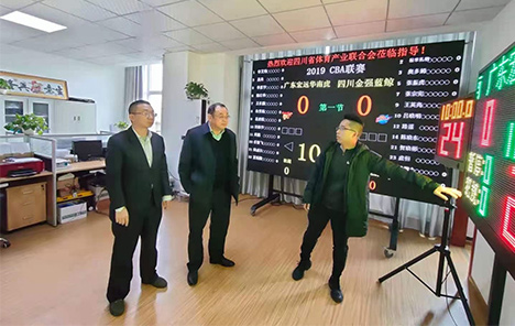省體育協(xié)會領導的關懷